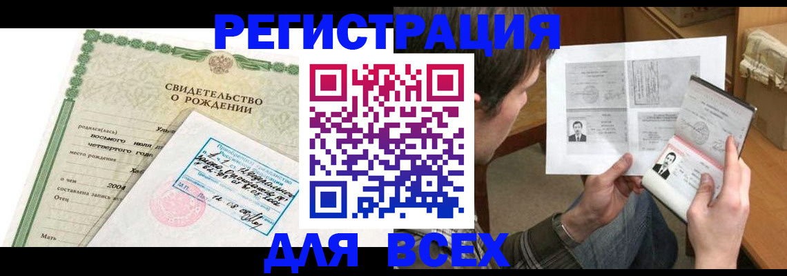 форма 3 в Ногинске